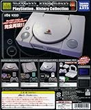 ガチャガチャ　SR　プレイステーション　ヒストリーコレクション1　全6種セット
