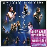 Miracle: Live Album