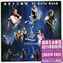 Miracle: Live Album