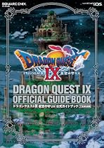 ドラゴンクエストIX 星空の守り人 公式ガイドブック 下巻●知識編 (SE-MOOK)