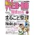 WEB+DB PRESS Vol.68
