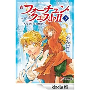 �V�t�H�[�`�����E�N�G�X�gII�i3�j�@���u�A�V�u�̊�@ �d������