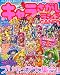 ����餵��������CANDY (�����ǥ�) 2012ǯ 04��� [����]