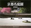 ���s���뉀 (Suiko books (116))