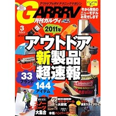 �K�����B 2011�N 03���� [�G��]