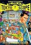 Tokyoscope: The Japanese Cult Film Corporation