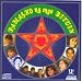 Pasko Medley-Pamasko Ng Mga Bituin - Philippine Tagalog Music CD