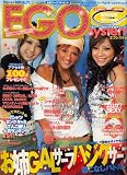 Egosystem (エゴシステム) 2006年 07月号 [雑誌]の画像