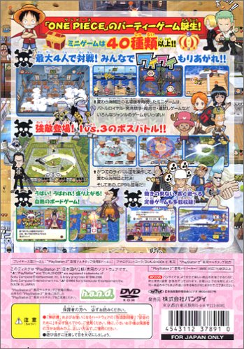 �����s�[�X �p�C���[�c�J�[�j�o�� �\�t�g�P�i�ŃC���[�W