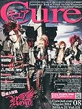 Cure (キュア) 2014年 08月号 [雑誌]