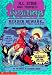 Search : Knight In Screaming Armor (Give Yourself Goosebumps)