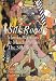 Books : Silk Road: Monks, Warriors & Merchants on The Silk Road