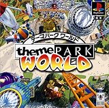 テーマパークワールド