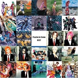Psycho le Cemu BEST(DVD付)