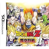 ドラゴンボールZ 舞空烈戦