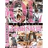 �O���C�Y / OL �y�I�t�B�X���f�B�z 2���g8���� [DVD]