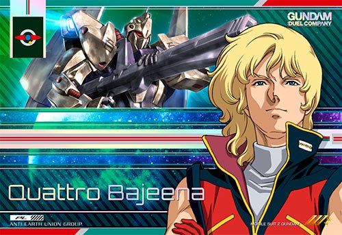 ガンダムデュエルカンパニー/第2弾/GN-DC02PL-005クワトロ・バジーナR5