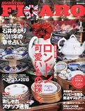 madame FIGARO japon (�ե����� ����ݥ�) 2011ǯ 01��� [����]