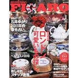madame FIGARO japon (�t�B�K�� �W���|��) 2011�N 01���� [�G��]