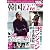 韓国ドラマ&シネマLIVE31(DVD付) (Bamboo Mook)