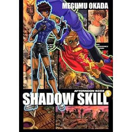 SHADOW SKILL 5 (5) (デラックスコミックス)