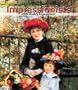 Impressionists Weekly Engagement Calendar: 2003