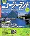 るるぶニュージーランド―クライストチャーチ/クイーンズタウン/オークランド (’01) (るるぶ情報版―海外)