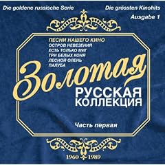 Goldene Russische Serie Ausgabe 1 - Die gr�ssten Kinohits