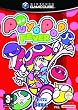 Puyo Pop Fever (GameCube)