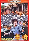 ���� �q���{�ꐁ�֎��^�Łr [DVD]