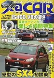 XaCAR (ザッカー) 2006年 07月号 [雑誌]
