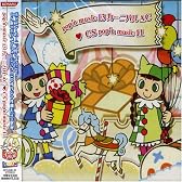 pop'n music 13 カーニバル AC CS pop'n music 11 オリジナルサウンドトラック