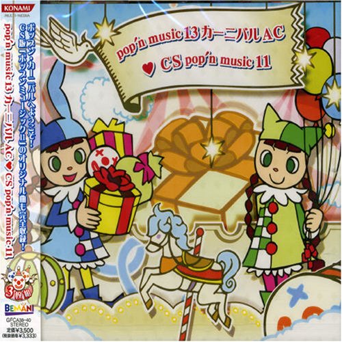 Pop'n Music 13 Carnival Pop'n Music Video Game Soundtrack cd cover