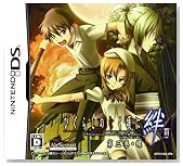 ひぐらしのなく頃に絆 第三巻・螺(通常版)