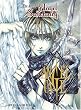The Art of Angel Sanctuary: Angel Cage (Angel Sancturary)