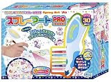 スプレーアート Pro/