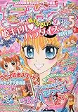 ちゃお 2009年 05月号 [雑誌]