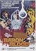 Search : Baron Blood ( Gli Orrori del castello di Norimberga ) ( Chamber of Tortures ) [ NON-USA FORMAT, PAL, Reg.0 Import - Australia ]