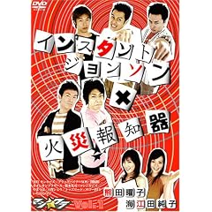 �}�W������ vol.1 [DVD]