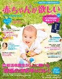 �Ԃ���񂪗~���� 2013�t�\�X�y�V�����t�^ �_�_�[�����ɓn���ēǂ�ł��炨��!/ �����Y�̂��߂̔D���o�C�u�� (��w�̗F�����V���[�Y)