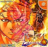 Project Justice - Rival Schools 2 - 