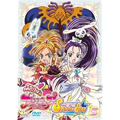 ふたりはプリキュア Splash☆Star 【5】 [DVD]