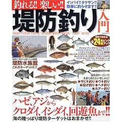 �ނ��!!�y����!��h�ނ����