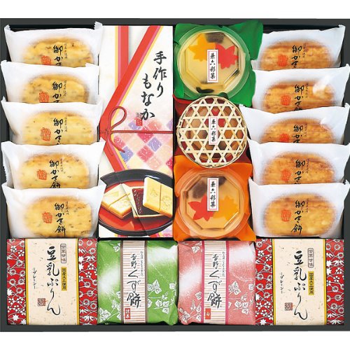 【お歳暮】金沢兼六庵 和の菓詰合わせ