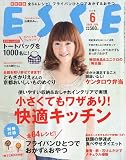 ESSE (エッセ) 2009年 06月号 [雑誌]