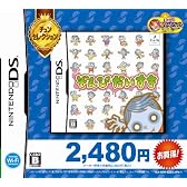 ぞんびだいすき(チュンセレクション)