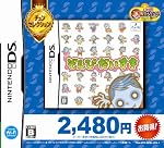 ぞんびだいすき(チュンセレクション)