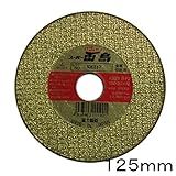 富士製砥 切断砥石 スーパー雷鳥 125×2.5×22(5枚)