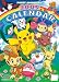 ポケットモンスター 2009年カレンダー