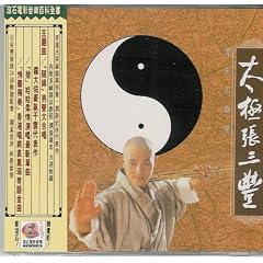Original Motion Picture Soundtrack